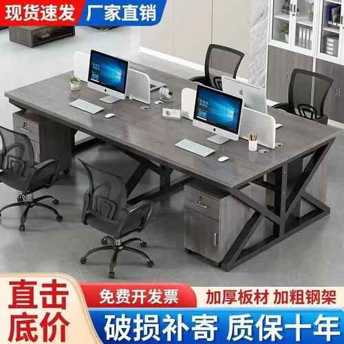 职员办公桌员工风电脑桌2//6/作人位卡座组合简约LOC现4代屏工位
