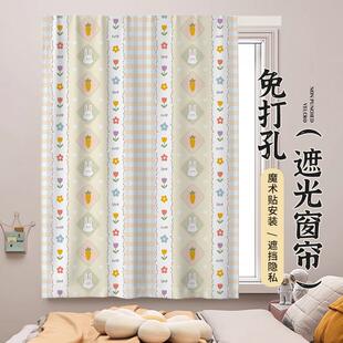 卧室全遮光窗帘魔术贴免打孔安装 男女孩儿童房小窗户遮阳挡风布帘