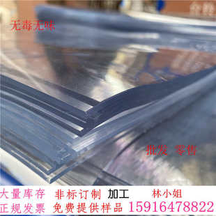 2.0厚 无味茶几垫 透明桌布 1.5米宽2米1厘水晶板软玻璃胶垫隔热