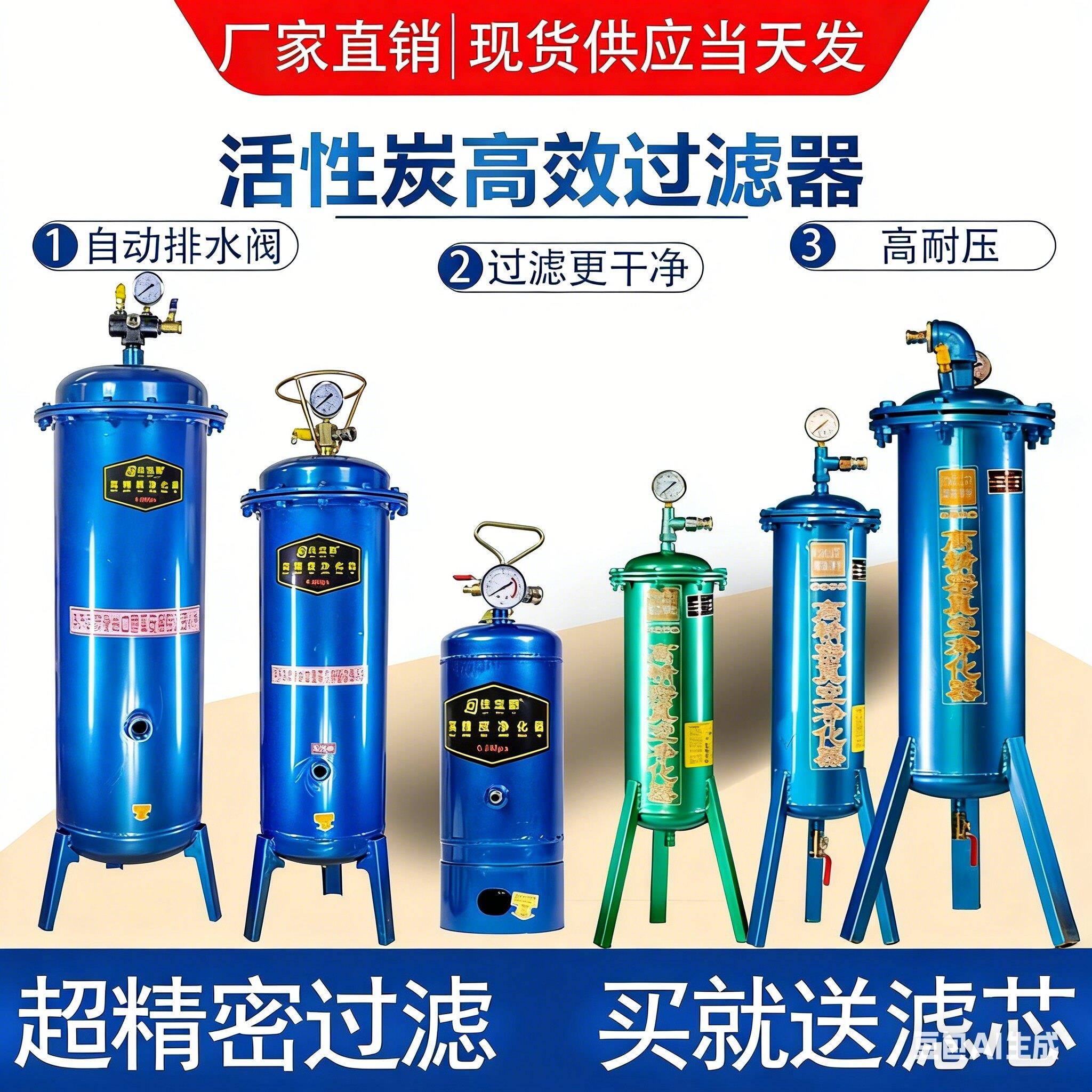气泵空压机油水分离器过滤器压缩空气净化器喷漆除水精密空气干燥