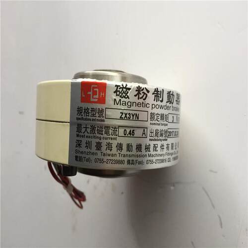 供应低扭力微型磁粉制动器 磁粉制动器空心轴 ZX3YN(3扭力）