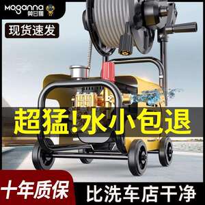 压洗车机清洗机220V家用便携式插电式大功率户外全自动洗车机其他