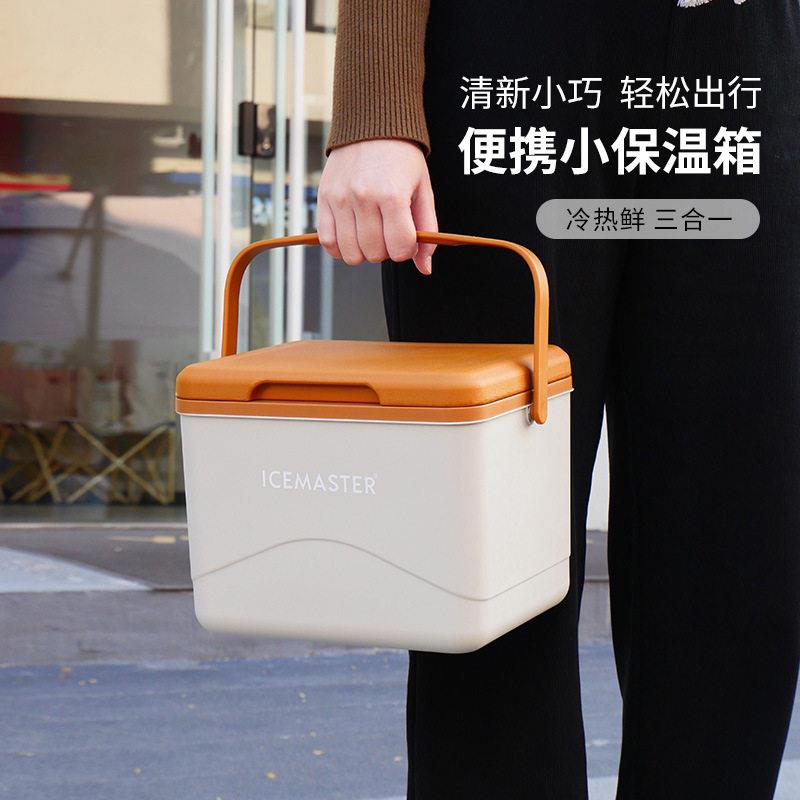 小型手提保温箱盒摆摊冰淇淋2025新款车载冰箱食品冷藏户外可携式