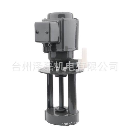 飞佳DB-1240W单三相机床油泵机床水泵循环冷却泵线切割焊机铣床