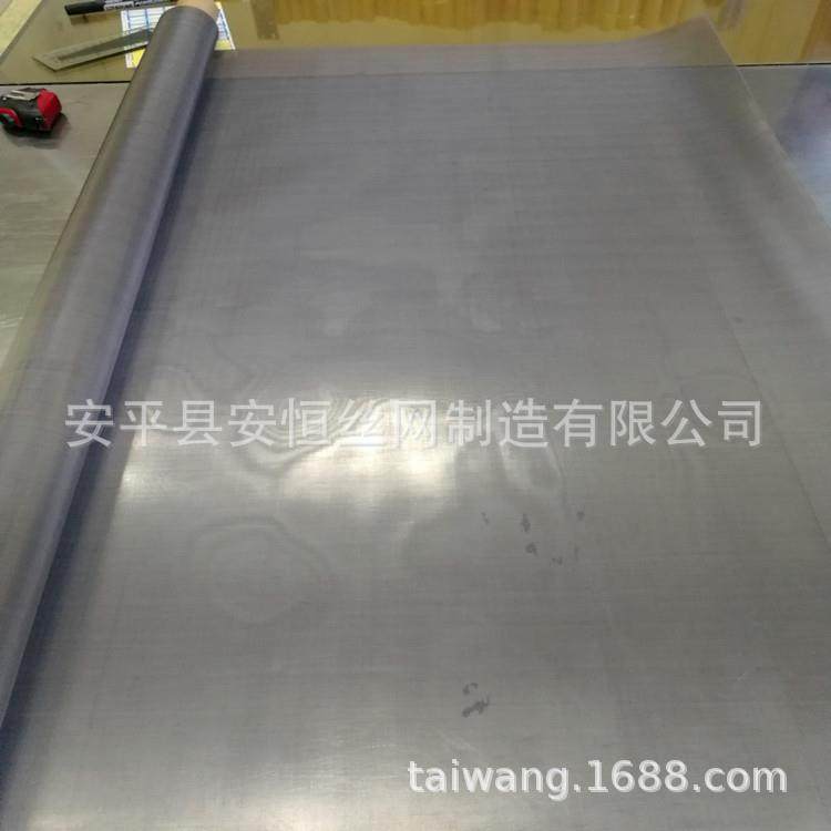 高烧0结50目镍DSA铬合金网丝径.2mm网用孔0.温m 可包边加支撑,基础建材,其它,淘宝优惠券,粉丝福利购,淘宝优惠卷