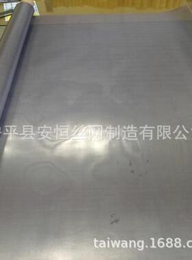 高烧0结50目镍DSA铬合金网丝径.2mm网用孔0.温m 可包边加支撑