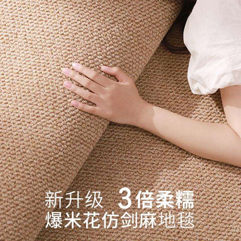 闲跃日式仿剑麻地毯客厅防猫抓摄影棚亚麻棉麻布茶室榻榻米地垫子