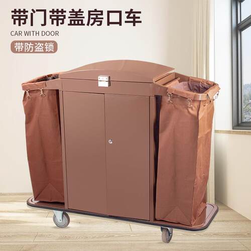 车酒店草车布宾馆客房服务车不419双锈钢推车边车清洁保洁卫生工