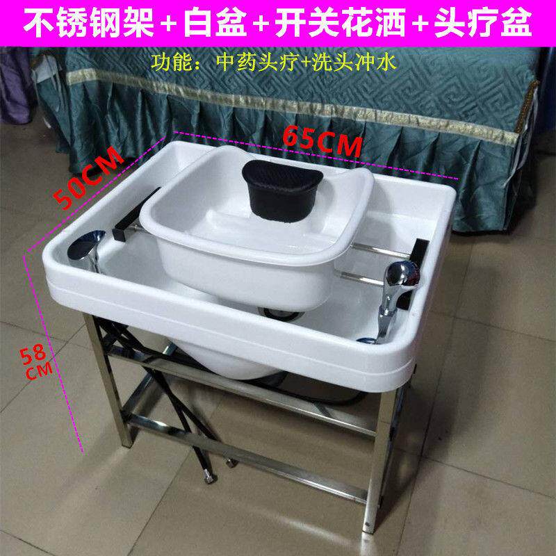 泰式洗头床洗头盆理发店洗头床配件洗头床枕头塑料盆冲水床洗头盆