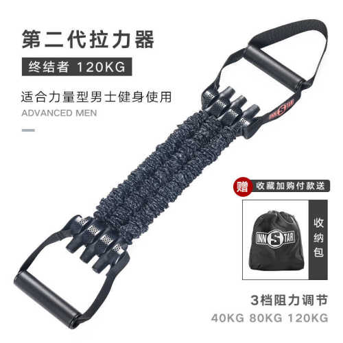 练胸家用器男健身器训练拉力器innstar臂力胸肌扩胸训练器材