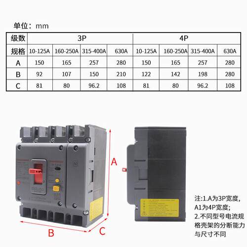 三相四线空气开关带漏电保护器塑壳CDM3L100A160A250A400A
