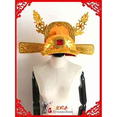 正品演出头饰戏汉展服帽状元帽才子帽帽秀才新郎官驸马服帽戏曲昭