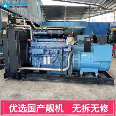 500KW玉柴柴油发电机YC6TD780-D1国三排放大功率备用常用发电机