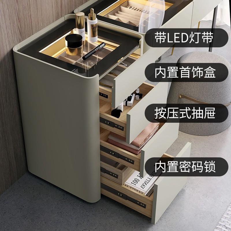 意式极简梳妆台化妆台桌斗柜现代简约设计师卧室化妆镜密码锁抽屉