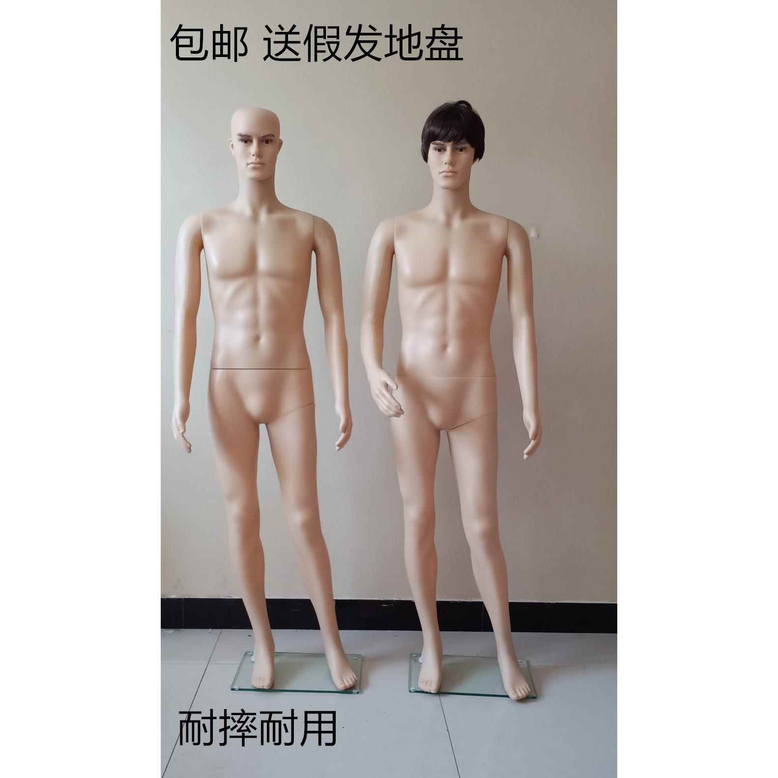 特价模女架模特服装店全身男女装模特子特模特男女服模特