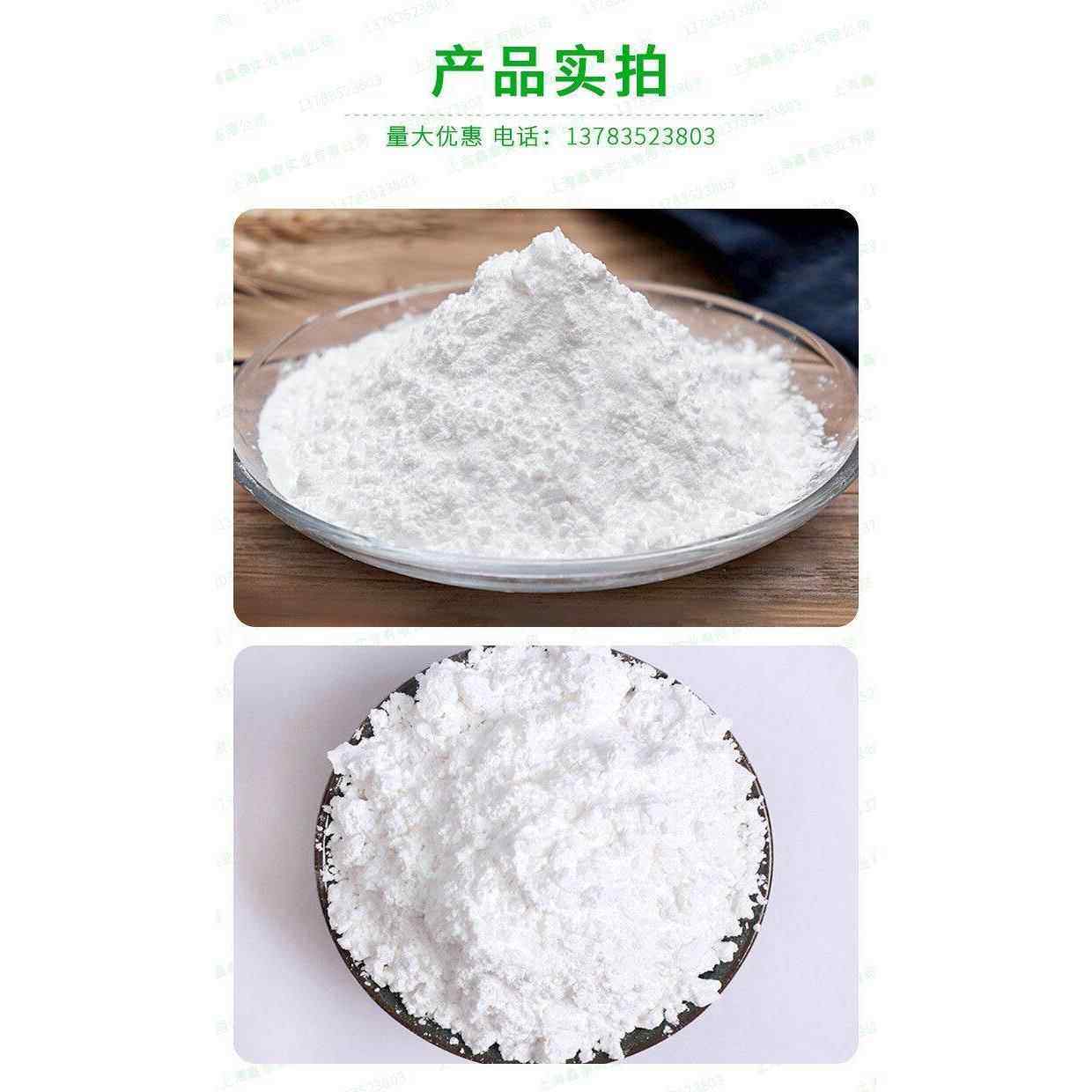 玉兰牌石食用熟膏粉做豆花腐0脑豆腐凝固剂DTJ无水硫酸钙5豆0g包