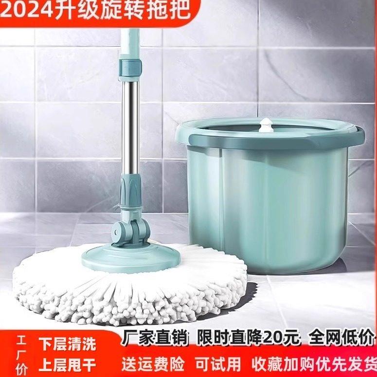 旋转拖把免手洗家用脱水拖布2026新款干湿两用伸缩墩布自拧一拖净