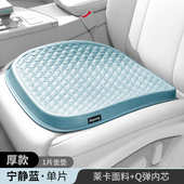 汽车坐垫夏季 通用座椅透气凉爽冰屁垫 凉垫单片冷凝胶通风座垫四季