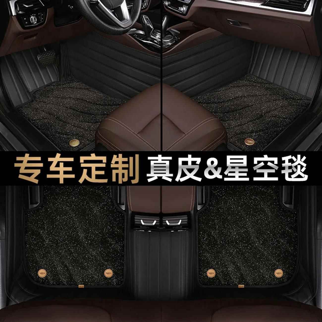脚垫适用于现代iX35脚垫全包围10-21款双层星空毯汽车脚垫【黑