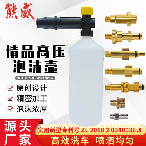 清洗机厂家高压高压泡沫洗车水枪
