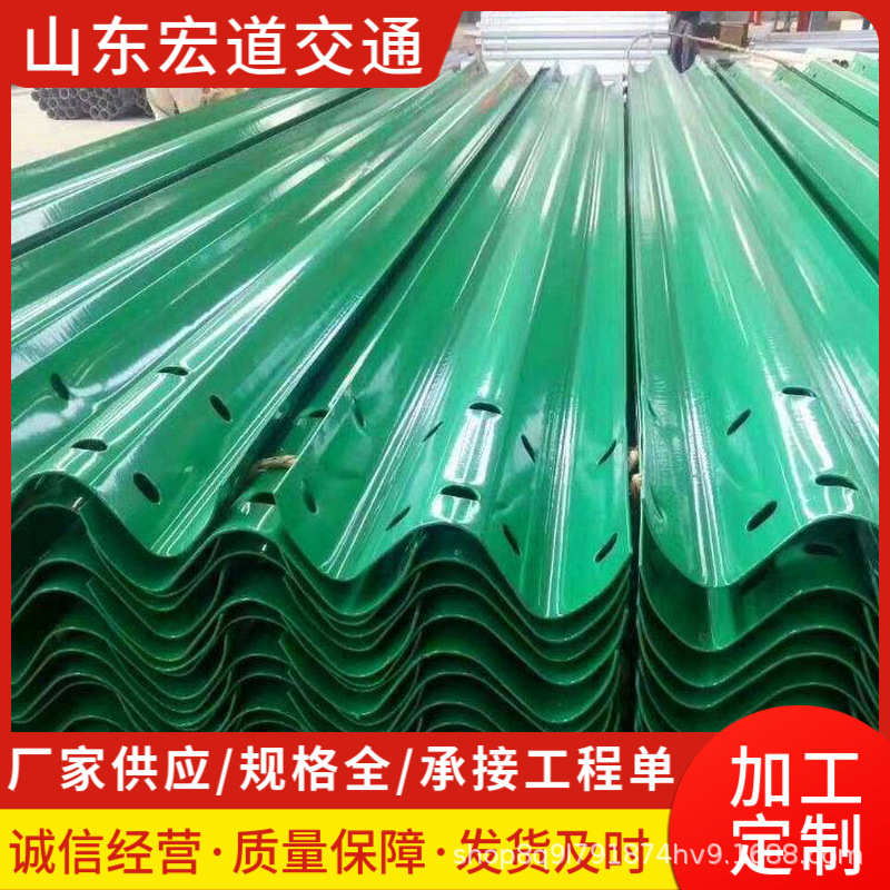 高速公路波形护栏板 乡村道路梁钢栏杆厂家 防撞隔离栏双波三波