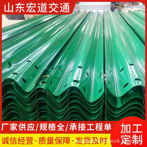 高速公路道路 乡村 钢厂家波三波护栏波形栏板梁防撞栏杆双隔离