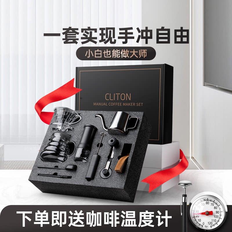 意大利手冲咖啡壶套装手磨咖啡机手摇研磨器具入门便携全套礼盒