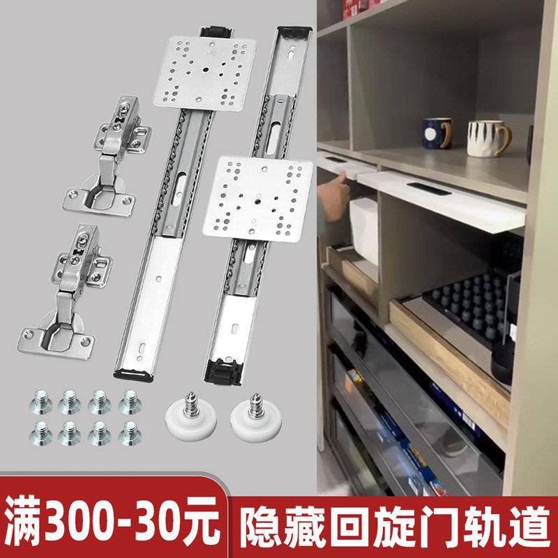 回旋门轨道上翻隐藏侧装滑轨烤箱整体橱柜门内藏折叠顶装口袋蝴蝶