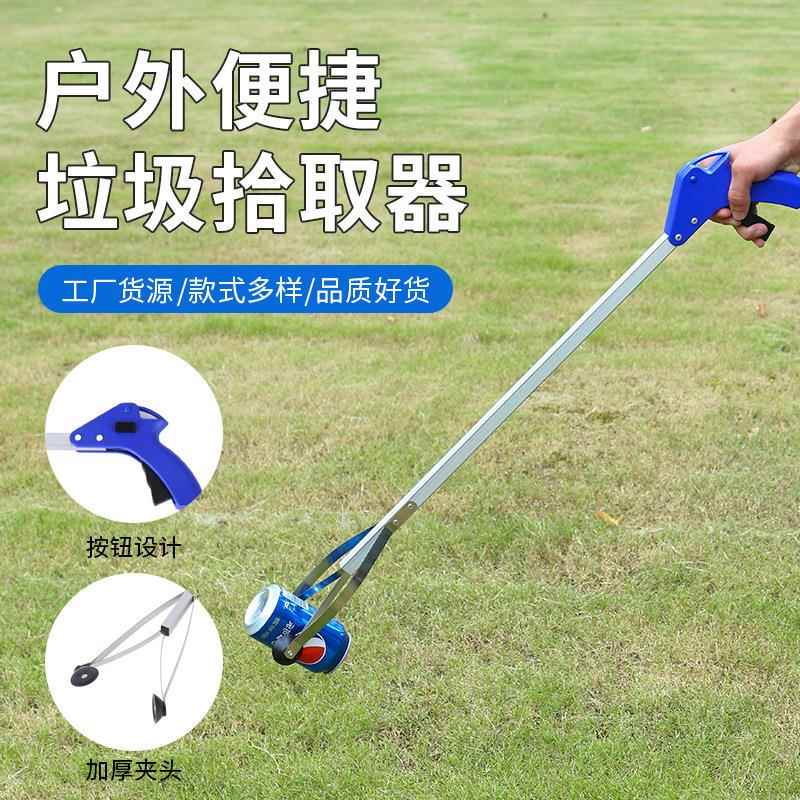 户外便携垃圾夹拾物器塑料手柄卫生夹垃圾夹子清洁用具厂家