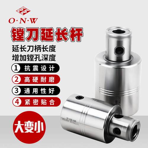 CK等径异径延长杆CK1/2/3/4/5/6号镗刀延长杆CK延长杆