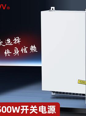 NVVV S-500W 12V24V36V48V 监控摄像工控电机AC转DC直流开 关电源