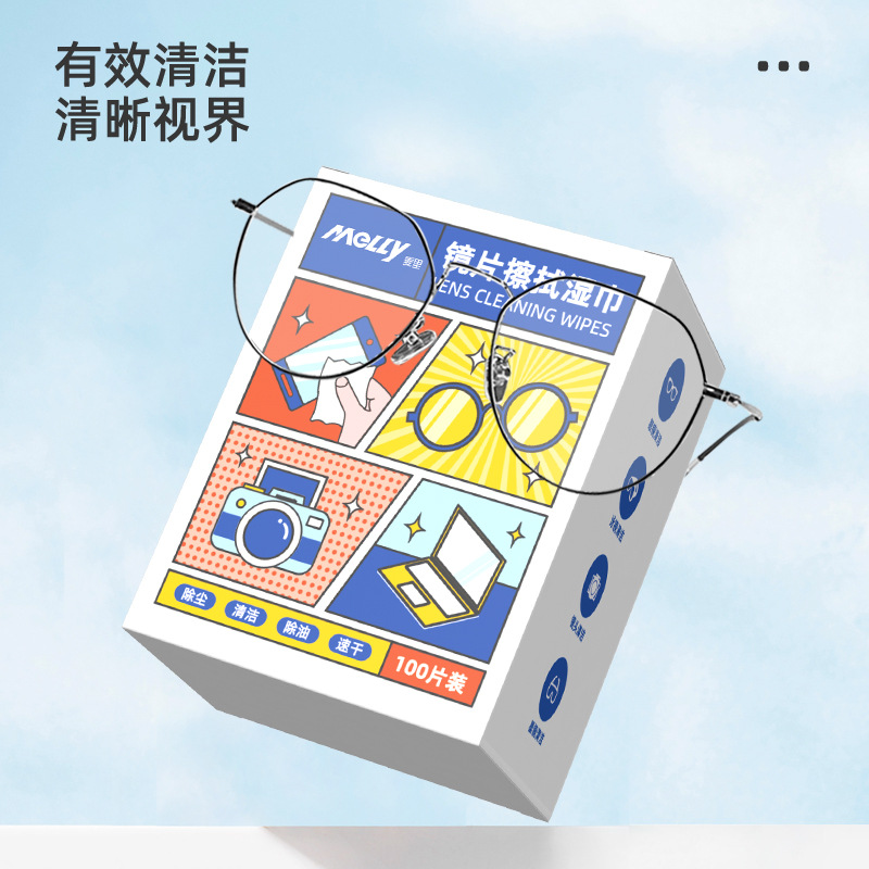 擦眼镜专用清洁湿巾一次性手机电脑屏幕清洁布擦拭眼镜布擦镜湿纸