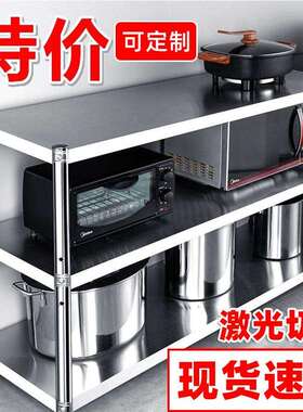 不锈钢货架厨房置物架3层加厚多功能储物架饭店厨具收纳微波凌之