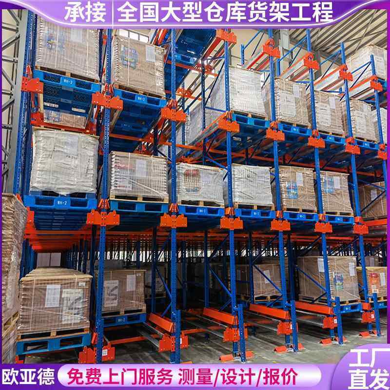 穿梭货架 两向四向 重型仓储货架 智能立体仓库货架 穿梭车货架,搬运/仓储/物流设备,立体仓库设备,淘宝优惠券,粉丝福利购,淘宝优惠卷