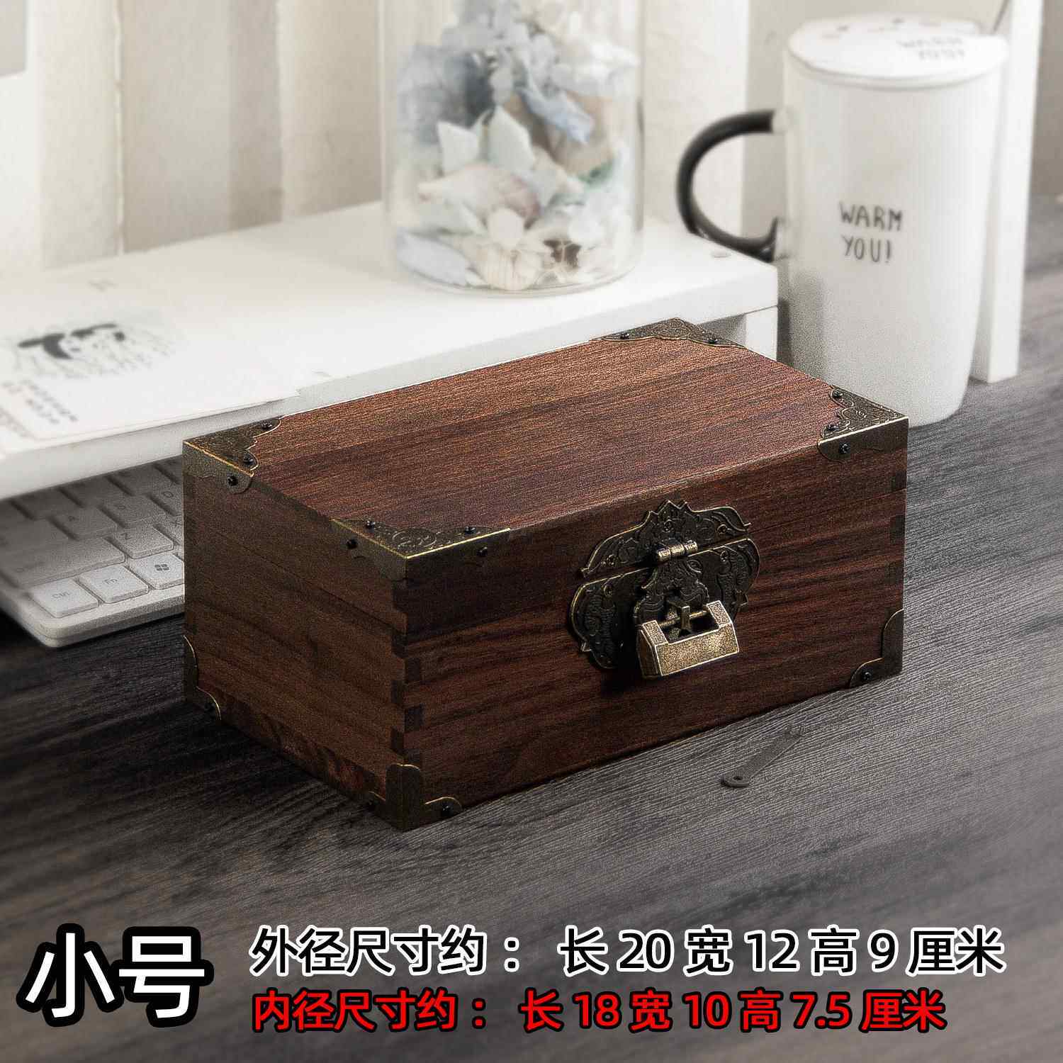 正品手工实木榫卯工艺复古风长方木带锁盒 形收木纳杂制物的胡桃