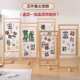 可折叠手工屏风展示架幼儿园隔断实木陈列艺术展览作品架网格架