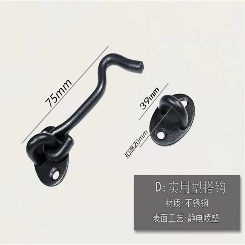 美式谷仓门木门移门吊滑门锁 90度黑色不锈钢锁扣门搭扣移门锁钩