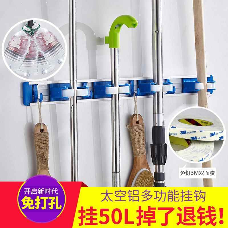 拖把架免打孔太空铝多功能收纳壁挂粘钩扫把拖布墩布强力置物挂钩