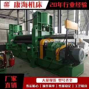 三辊卷板机支持订购 W11系列对称上调式 厂家供应上辊万能式 卷板机