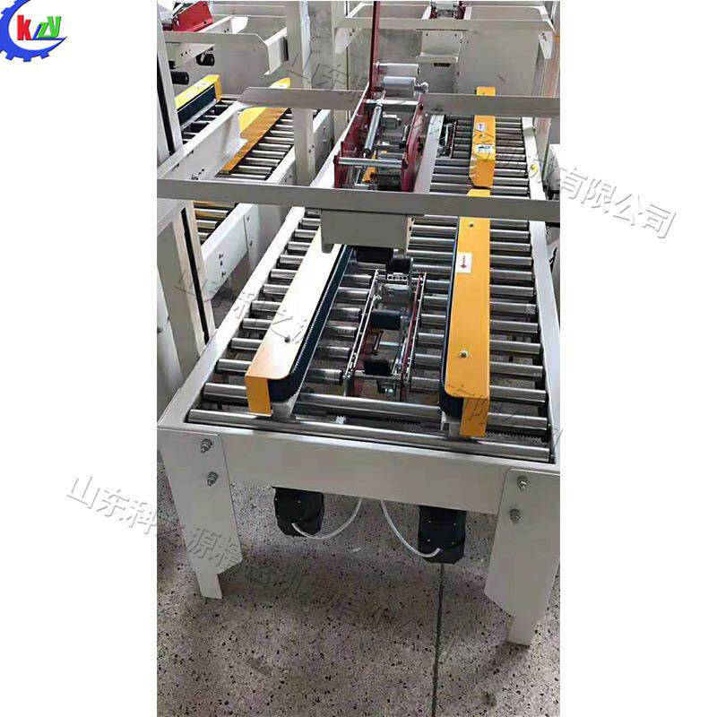 上下字型硬纸箱打包机小型胶带封箱设备电商快递邮政包裹封口机
