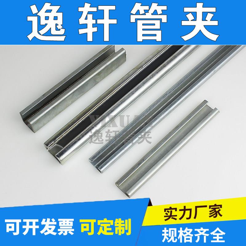 轻型镀锌c型钢轨道 镀锌c型钢滑块导轨 c型槽轨道 c型管夹导轨