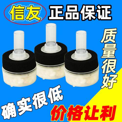 信友xy168过滤水妖精迷你水妖精沙头气泡石小型鱼缸水族箱水妖精