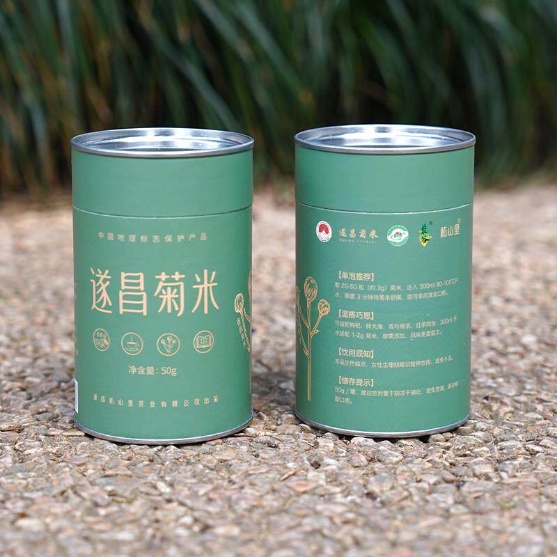 柘山里遂昌特产菊米新茶罐装50克石练山菊花茶原产地野菊米代用茶