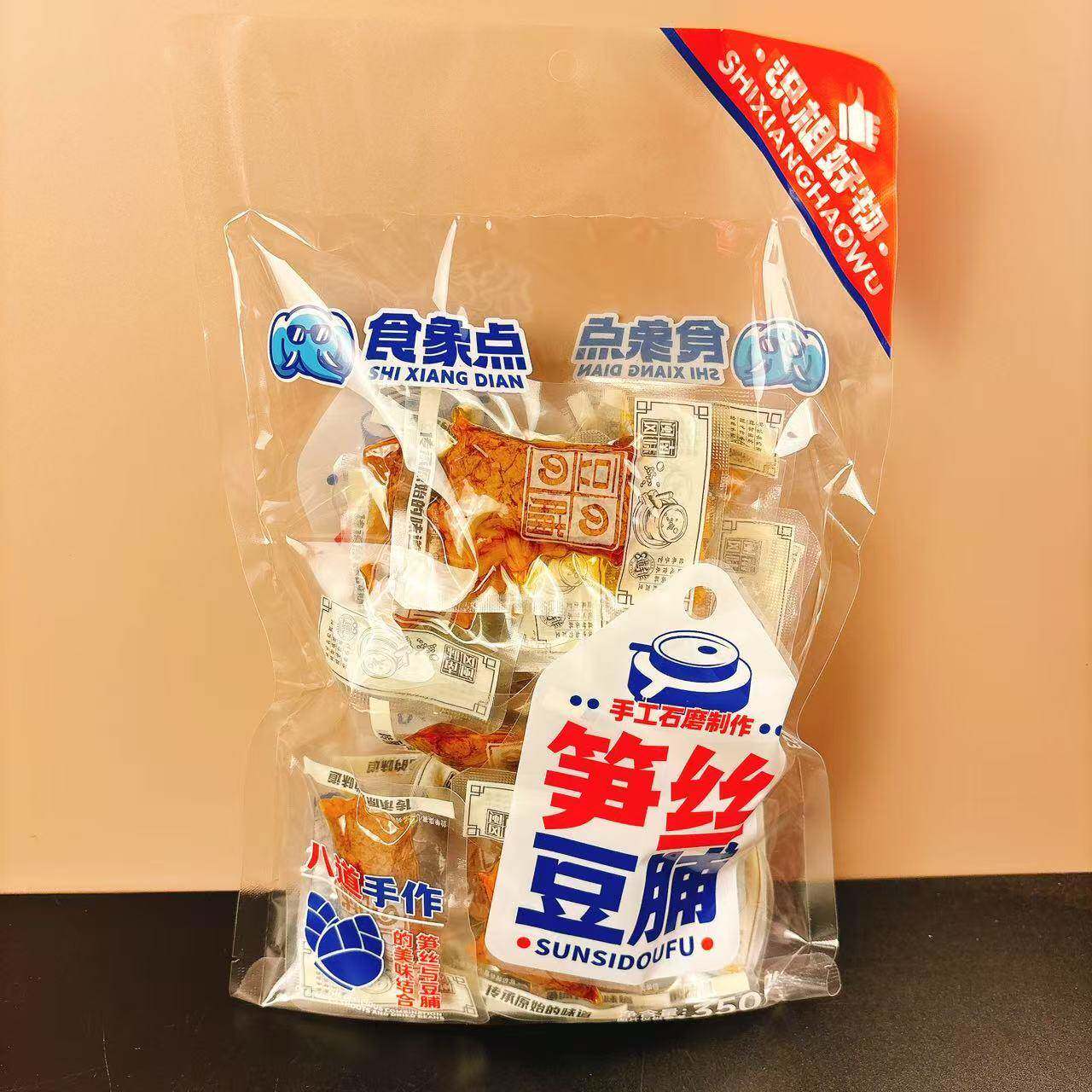 食象点烤肉豆脯笋丝豆脯豆干五香味素肉豆腐夹肉独立小包装350g袋