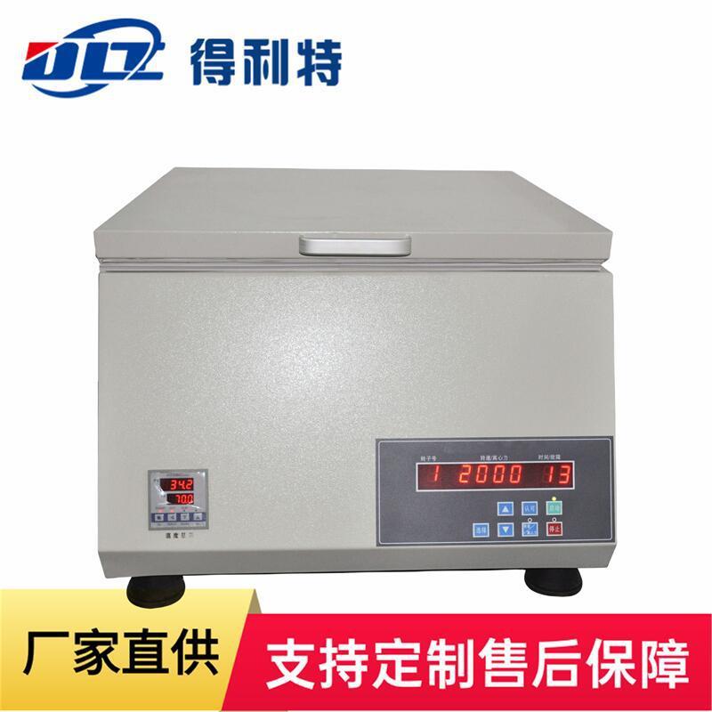 A1420不溶物测定仪焦化沥青类产品不溶物试验仪