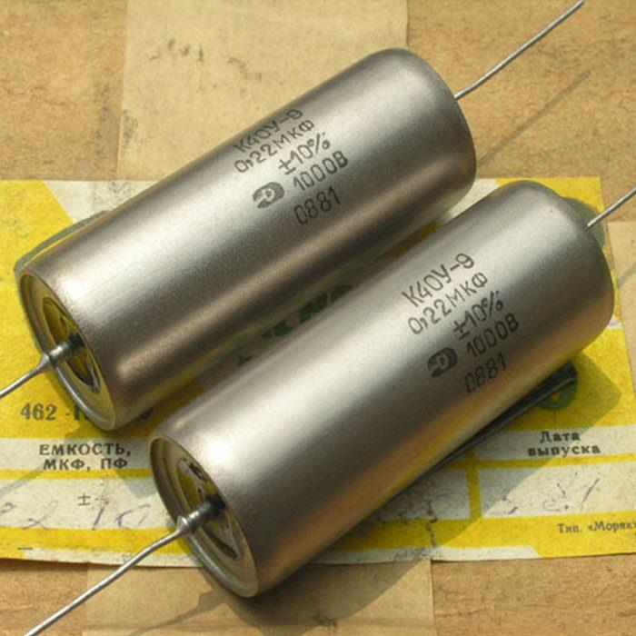苏联0.1uF 0.15uF 0.22uF油浸电容 胆机电容 全新 湖南发货