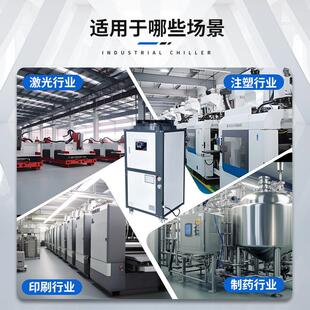 3匹-匹50注塑机模具降温冷水接机水循环JBR制冷机冷工业水机焊冷