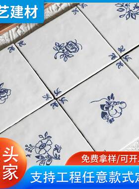 国风复古青花瓷手工砖全瓷哑光手绘花砖厨房洗手间连锁吧台背墙砖