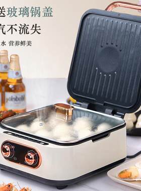 家用可拆卸电饼铛易清洗多功能双面烤盘加深煎饼机电火锅烤肉两用