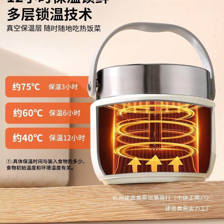 双XPDBWT-1层保新温盒24小时超长提桶班族带饭桶20上25款不锈钢装